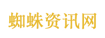 鉴证实录2